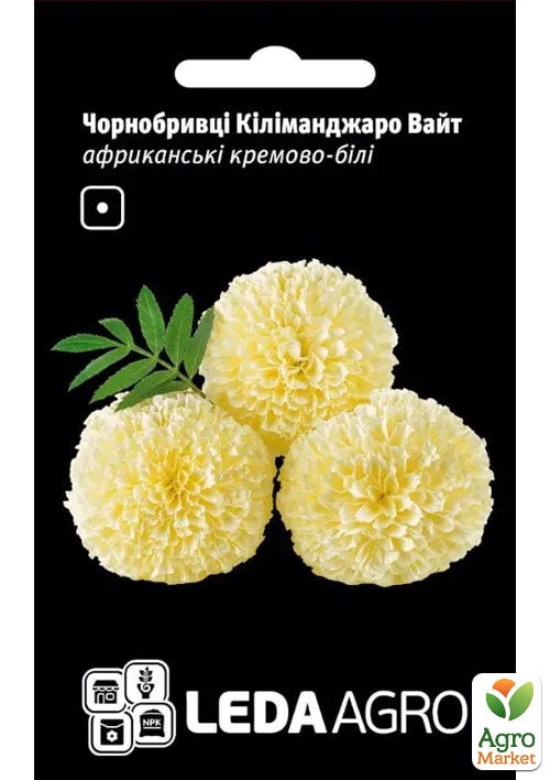 

Чорнобривці Кіліманджаро вайт ТМ Leda Agro 0,2г