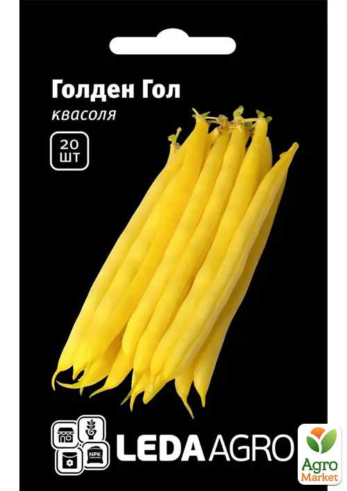 

Фасоль спаржевая Голден Гол ТМ Leda Agro 20шт