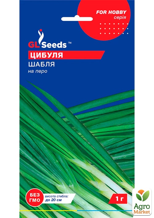Цибуля на перо "Шабля" ТМ "GL SEEDS" 1г