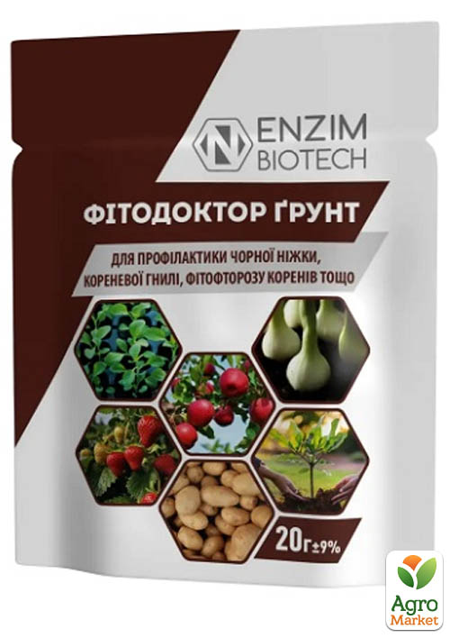 

Біофунгіцид Фітодоктор ҐРУНТ для захисту рослин від хвороб у ґрунті ТМ Ензим 20г