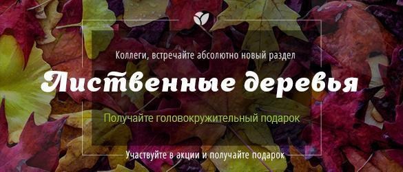Внимание! В Agro-Market.ua абсолютно новый раздел Внимание! В Agro-Market.ua абсолютно новый раздел
