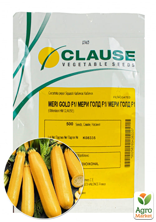 

Кабачок Мері Голд F1 ТМ Clause 500шт