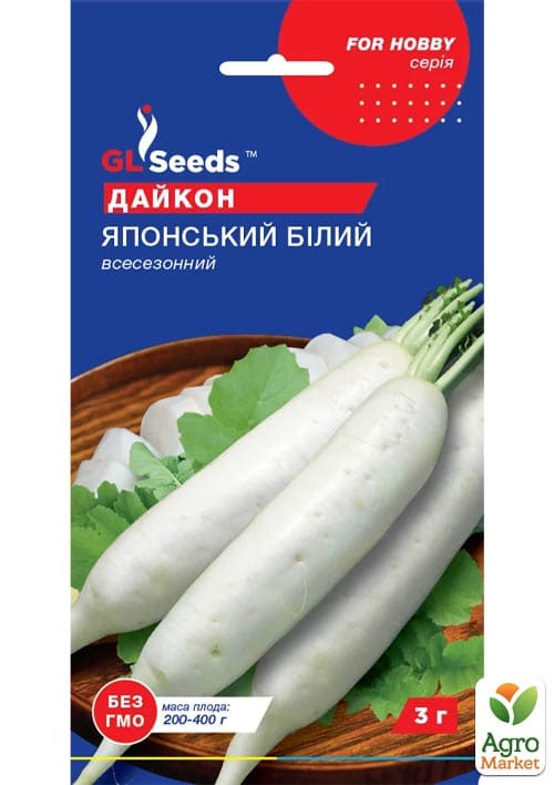 

Дайкон Японський білий ТМ GL SEEDS 2г