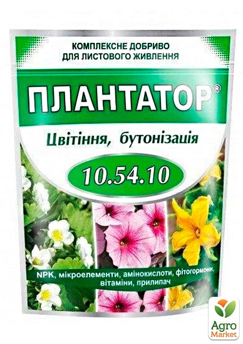 

Минеральное удобрение Плантатор Цветение и бутонизация NPK 10.54.10 ТМ Киссон 5кг