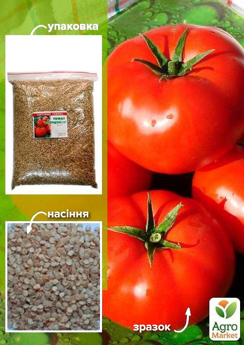 

Томат Волгоградский 5/95 ТМ Весна 500г