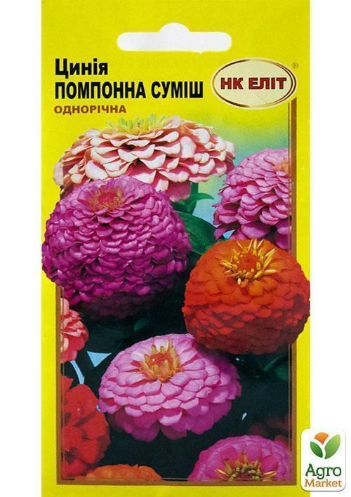Цинія "помпонами суміш" ТМ "НК ЕЛІТ" 0.5г