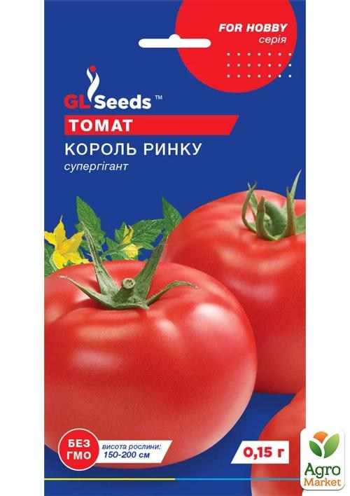 

Томат Король рынка ТМ GL SEEDS 0.1г