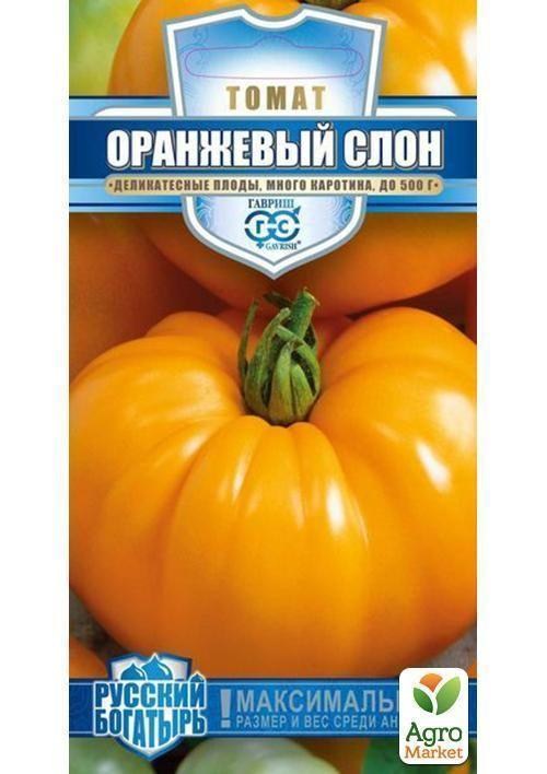

Томат "Оранжевый слон" ТМ "Гавриш" 0.1г