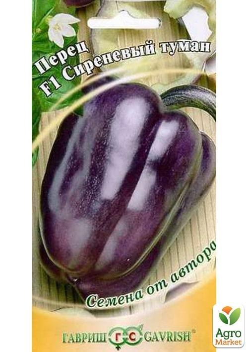 

Перец "Сиреневый туман" ТМ "Гавриш"10шт