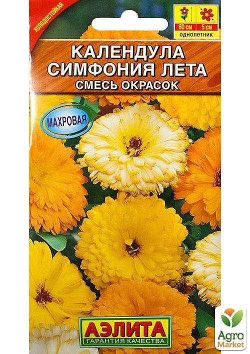 Календула "Симфонія літа суміш" ТМ "АЕЛІТА" 0.5г