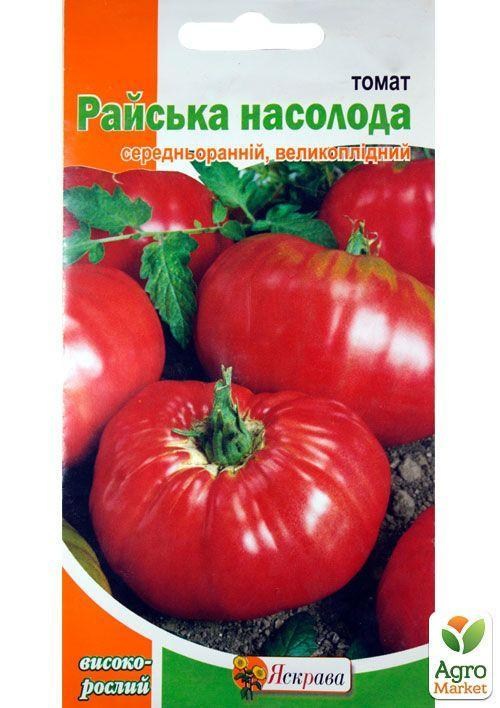 Томат "Райское наслаждение" ТМ "Яскрава" 0,1г