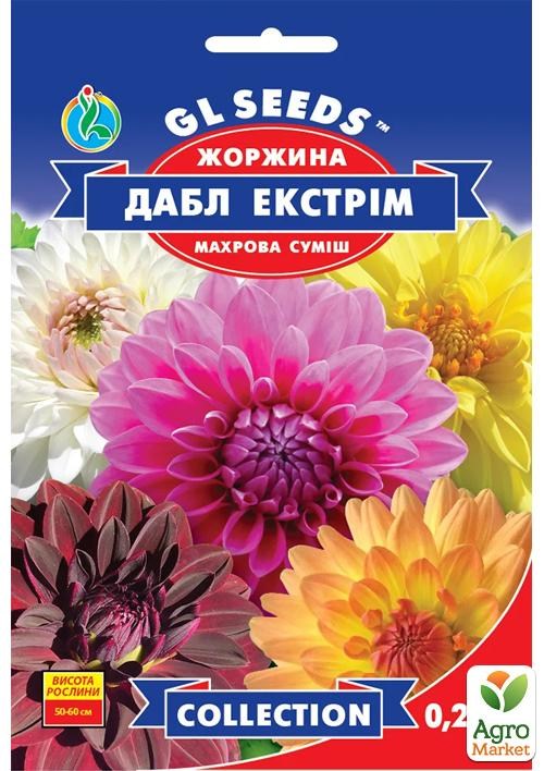 

Георгина Дабл экстрим ТМ GL SEEDS 0.25г