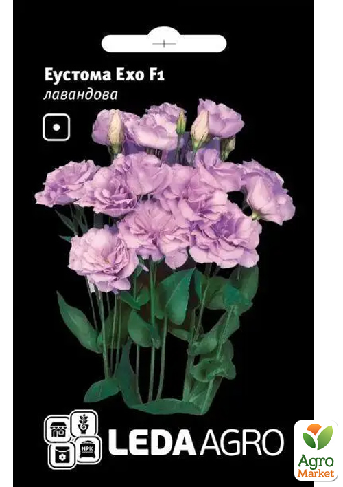 

Еустома Ехо F1, лавандова ТМ Leda Agro 5шт