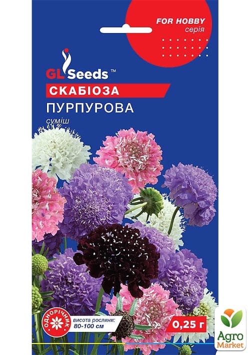 

Скабиоза Пурпурная ТМ GL SEEDS 0.25г