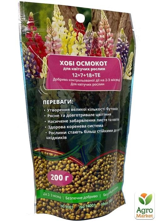 

Мінеральне добриво Осмокот для квітучих рослин гранула 200г