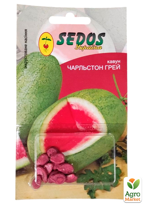 

Кавун Чарльстон Грей ТМ Sedos 1г