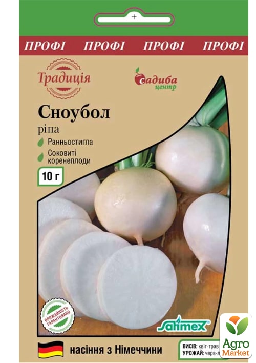 

Репа Сноубол ТМ Садиба центр 10 г