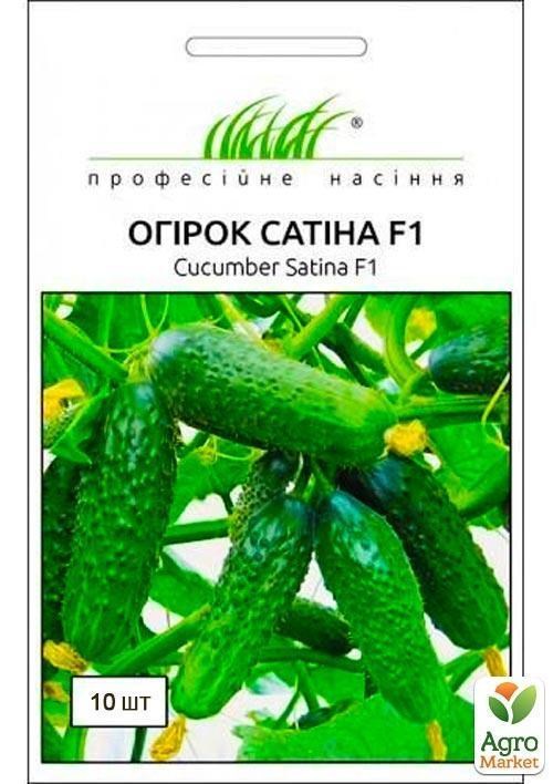 

Огурец "Сатина F1" ТМ "Hem Zaden" 10шт