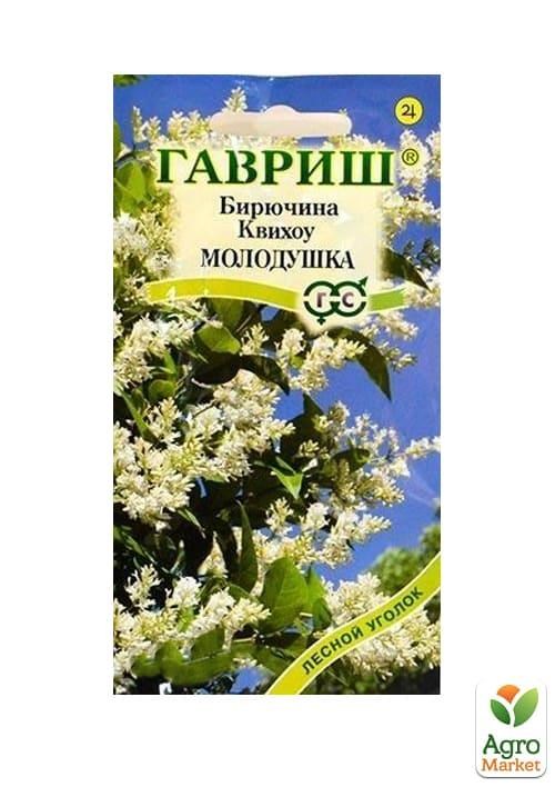 

Бирючина Квихоу "Молодушка" ТМ "Гавриш" 0.3г