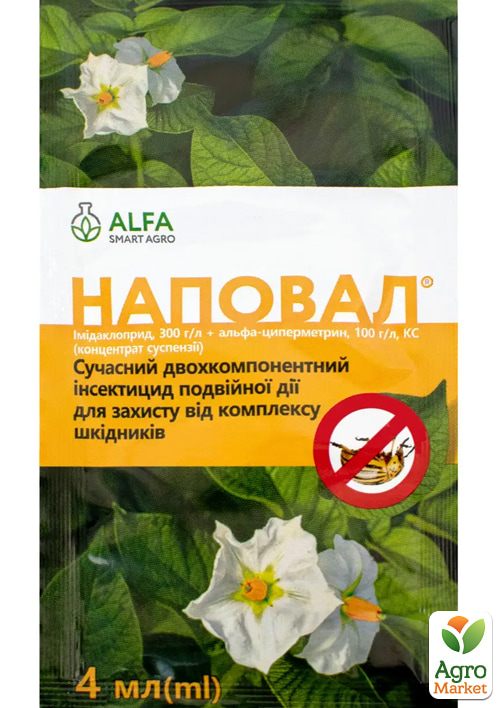 

Инсектицид от колорадского жука Наповал ТМ ALFA SMART AGRO 4мл