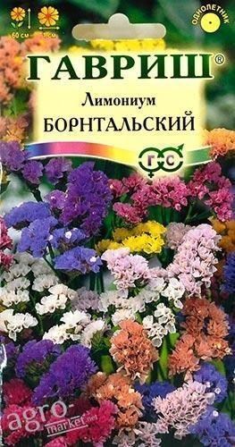 

Лимониум "Борнтальский" ТМ "Гавриш" 0.2г