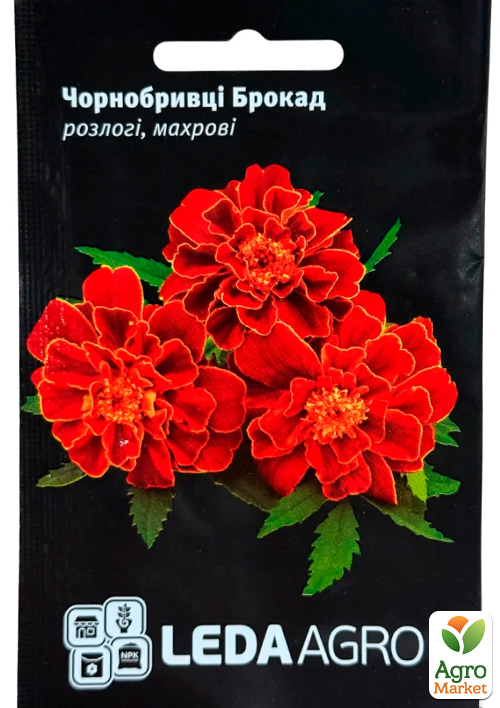 

Бархатцы Брокад ТМ Leda Agro 0,2г