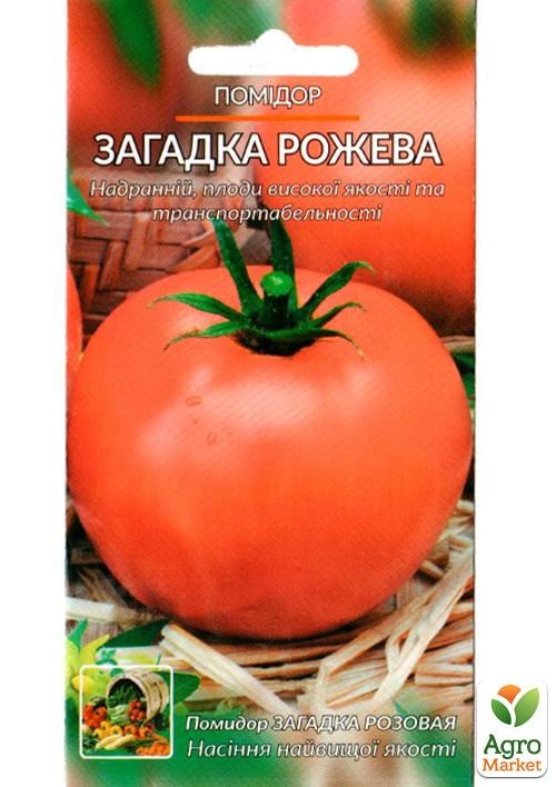 

Томат "Загадка розовая" ТМ "Весна" 0.1г