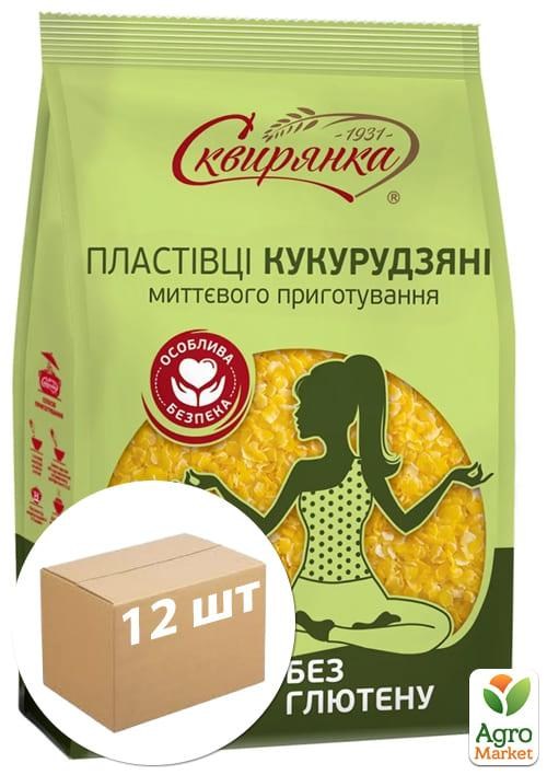 Кукурузные Хлопья Без Глютена Купить