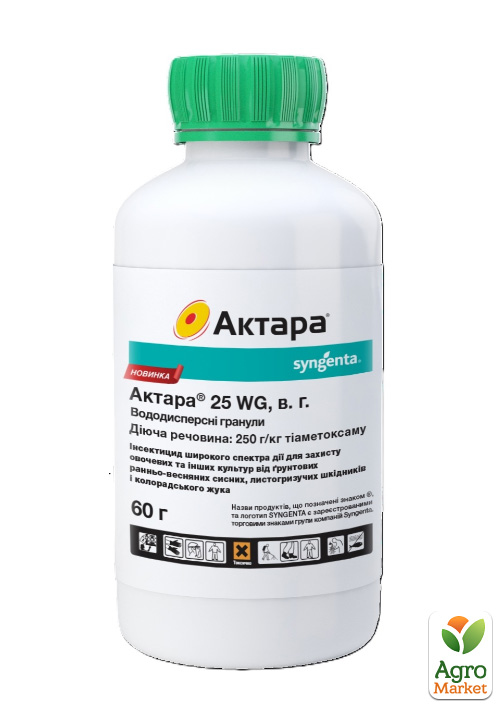 

Інсектицид Актара ТМ Syngenta 60г