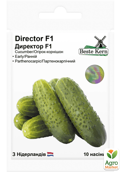 

Огурец Директор F1 ТМ Beste Kern 10шт
