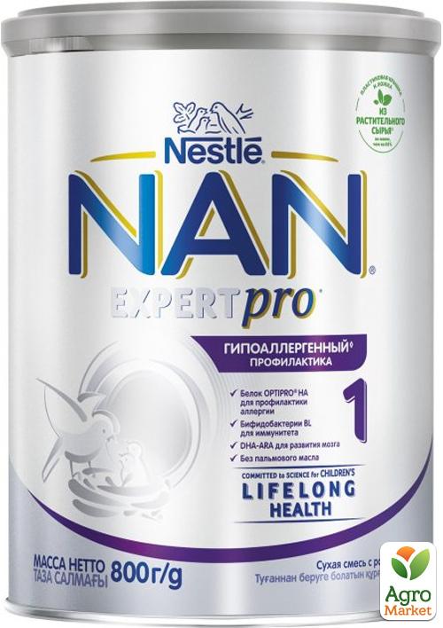 Nestle NAN Гипоаллергенный 1 OPTIPRO®HA Сухая молочная смесь для детей с рождения, 800 г
