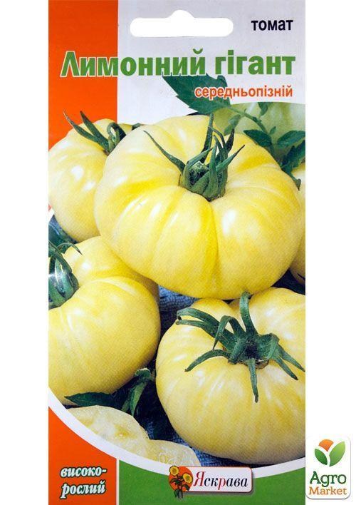 Томат "Лимонный гигант" ТМ "Яскрава" 0,1г