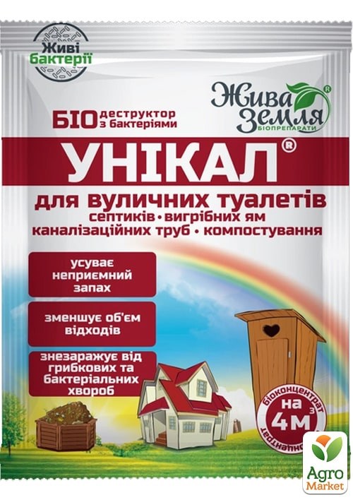 

Биодеструктор Уникал для уличных туалетов ТМ Живая Земля 30г