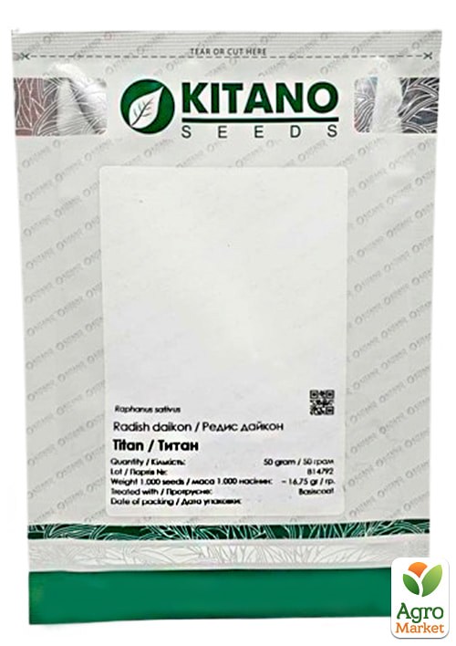

Редис дайкон Титан ТМ Kitano Seeds 50г