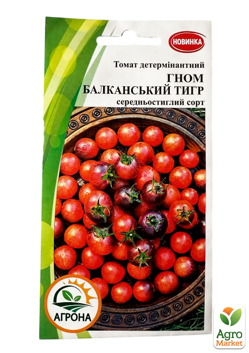 

Томат гном Балканский тигр ТМ Агрона 10шт