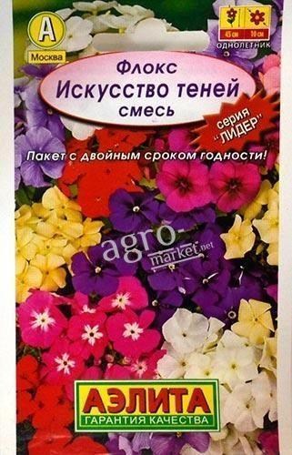 Флокс "Мистецтво тіней" суміш ТМ "Аеліта" 0.1г