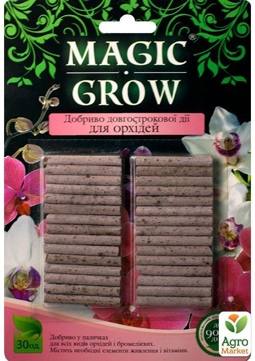 Добриво в паличках для орхідей "Magic Grow" 20шт