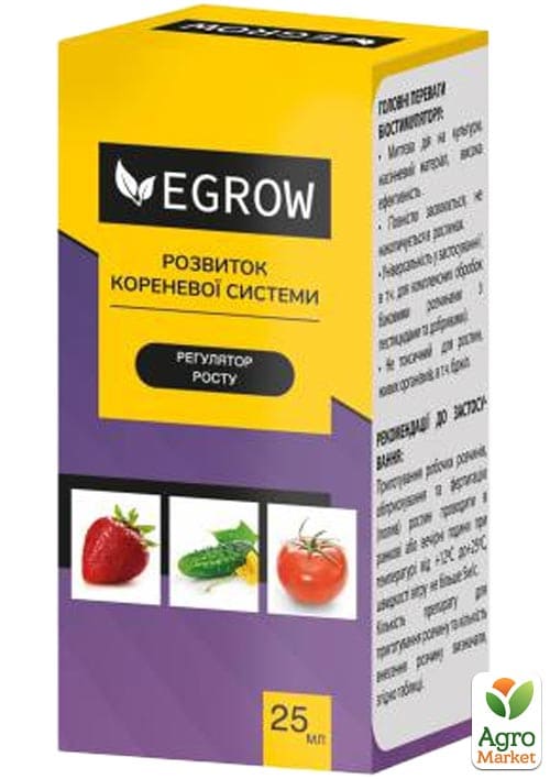 

Биостимулятор EGROW развитие корневой системы ТМ Агрохимпак 25мл