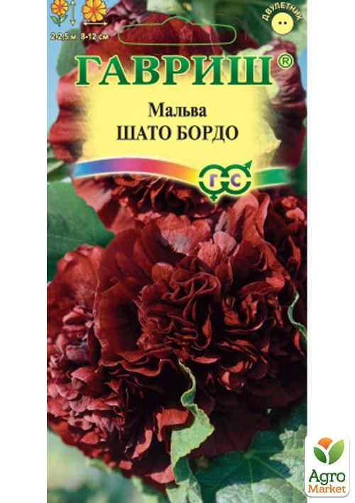 

Мальва "Шато Бордо" ТМ "Гавриш" 0.1г