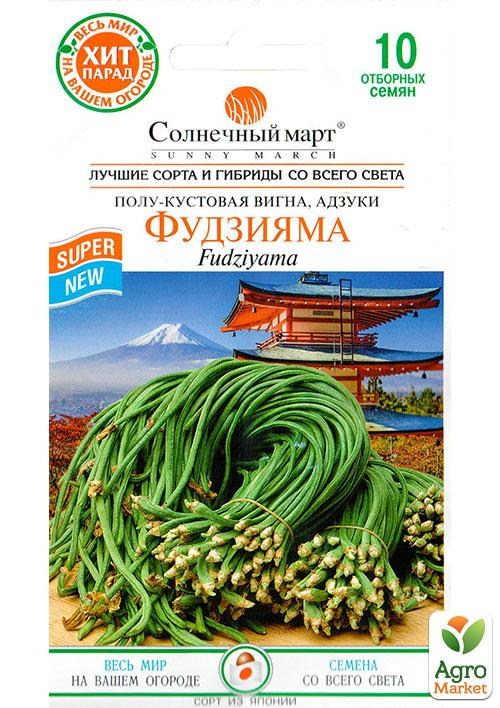 Купить Семена Вигны В Интернет Магазине