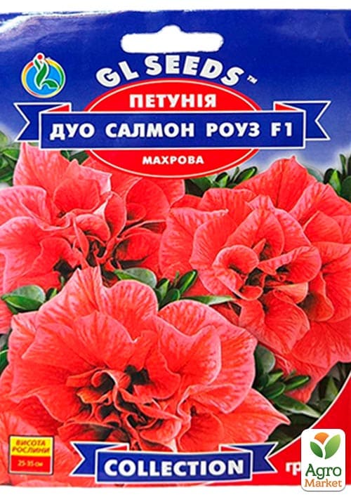 

Петуния Дуо салмон роуз F1 ТМ GL SEEDS 10шт