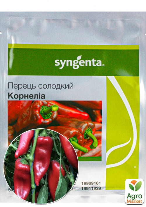 Перець "Корнеліа F1" ТМ "Syngenta" 500шт
