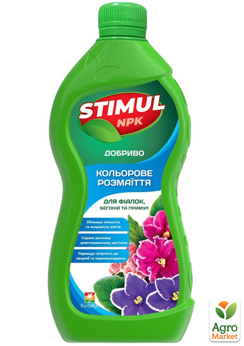 Минеральное удобрение "Stimul" для фиалок, бегоний и примул "Kvitofor" 550мл