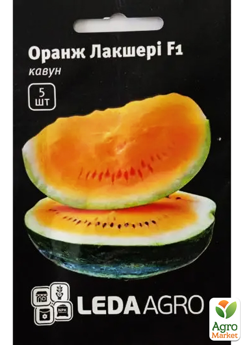 

Кавун Оранж Лакшері F1 ТМ Leda Agro 5шт
