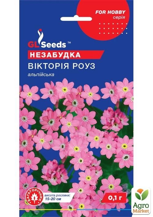 

Незабудка Виктория роуз ТМ GL SEEDS 0.1г