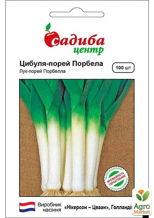 Лук порей "Порбелла" ТМ "Садиба центр" 100шт