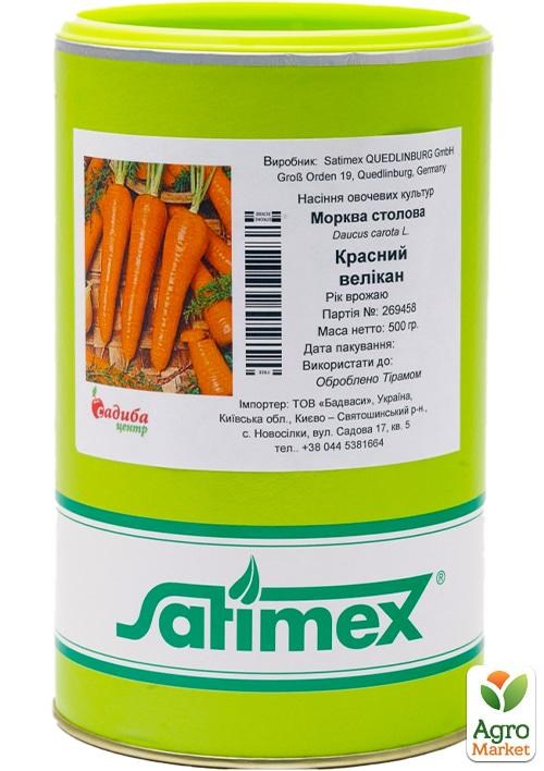 

Морковь "Красный великан" ТМ "Satimex" 500г