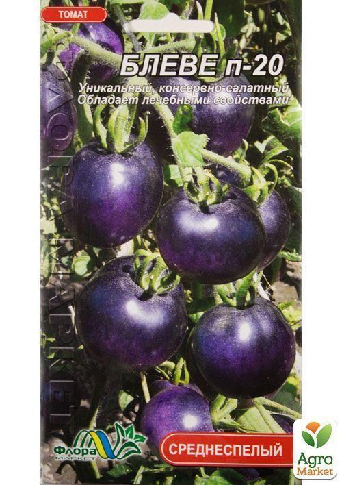 Томат "Блевіо П-20 фіолетовий" ТМ "Флора маркет" 0.1г