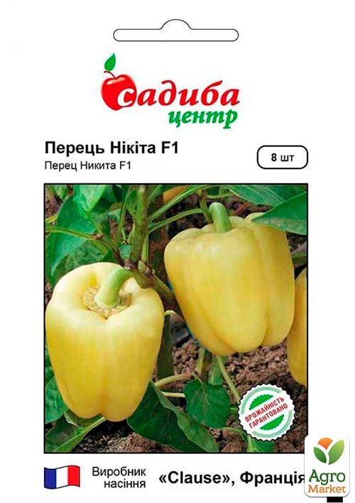 

Перец Никита F1 ТМ Садиба центр 8шт