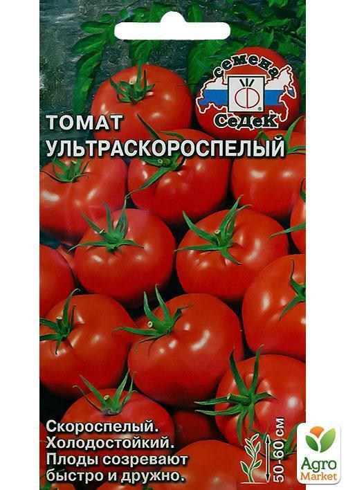 Томат ультраскороспелый 20 шт. Томат ультраскороспелый сибирский сад. Томат череповец. Томат ультраскороспелый уральский дачник. Томат сорт ультраскороспелый отзывы.